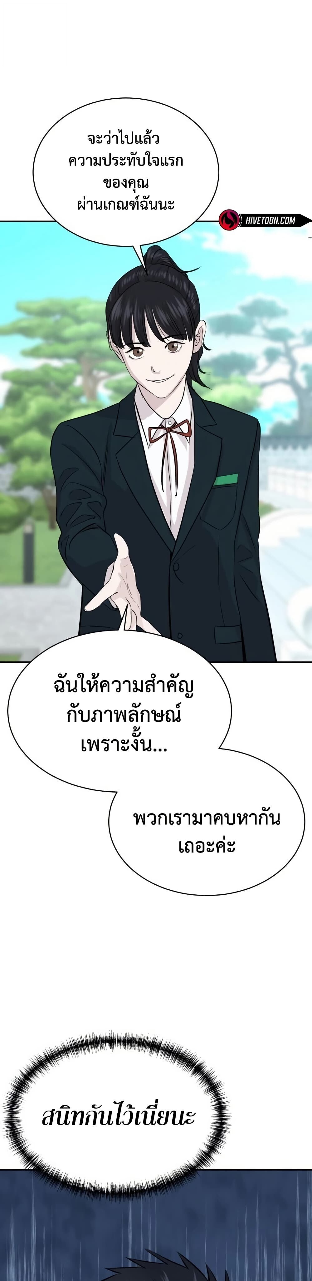 หน้า 49