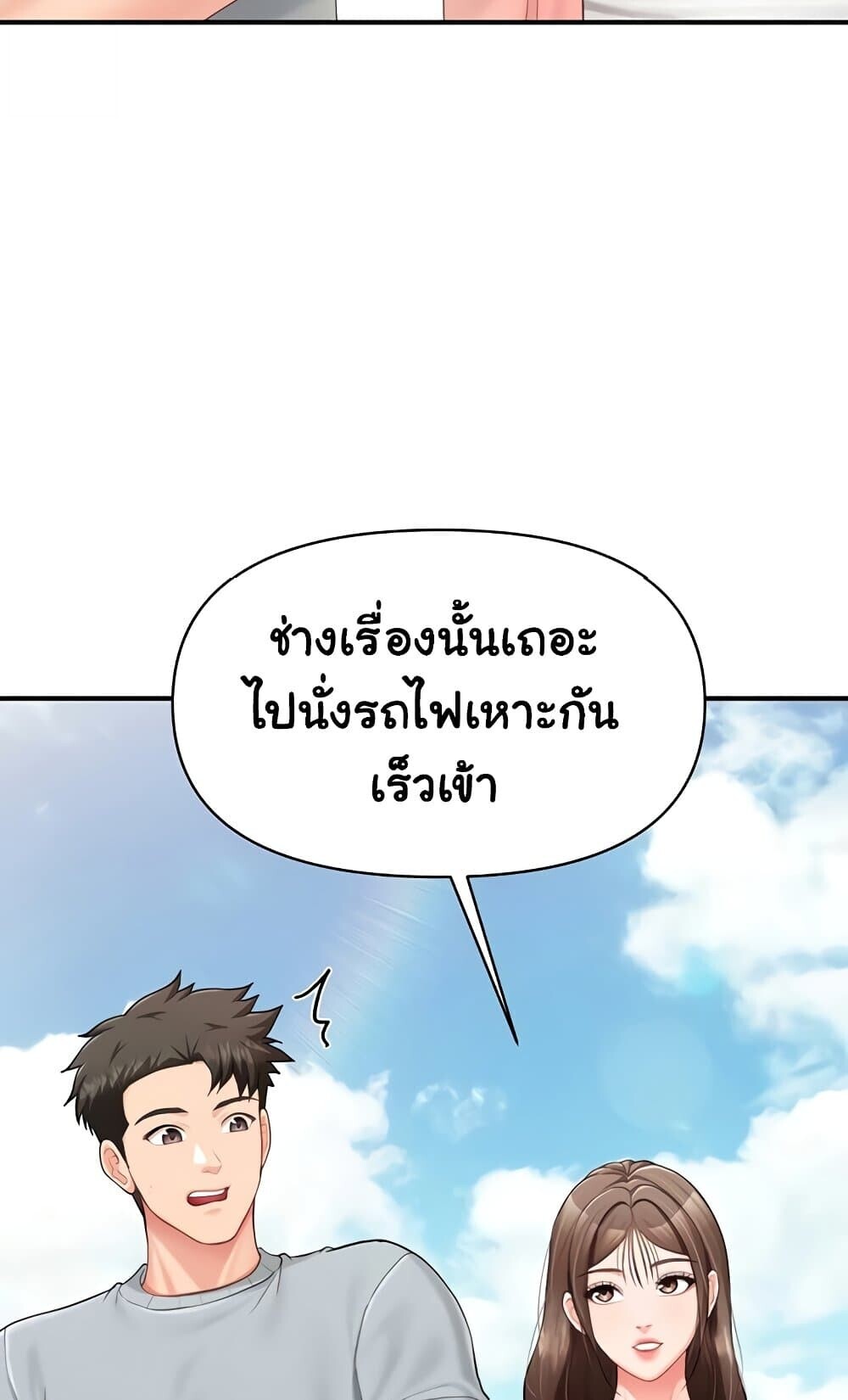 หน้า 49