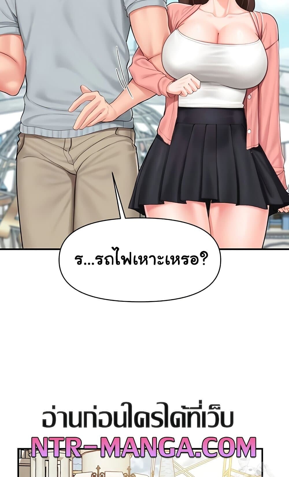 หน้า 50