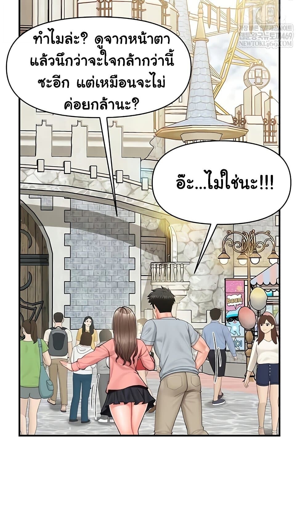 หน้า 51