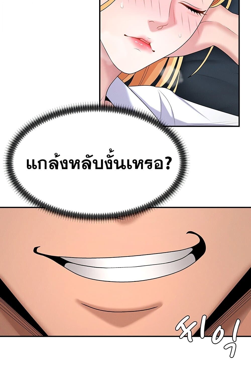 หน้า 49