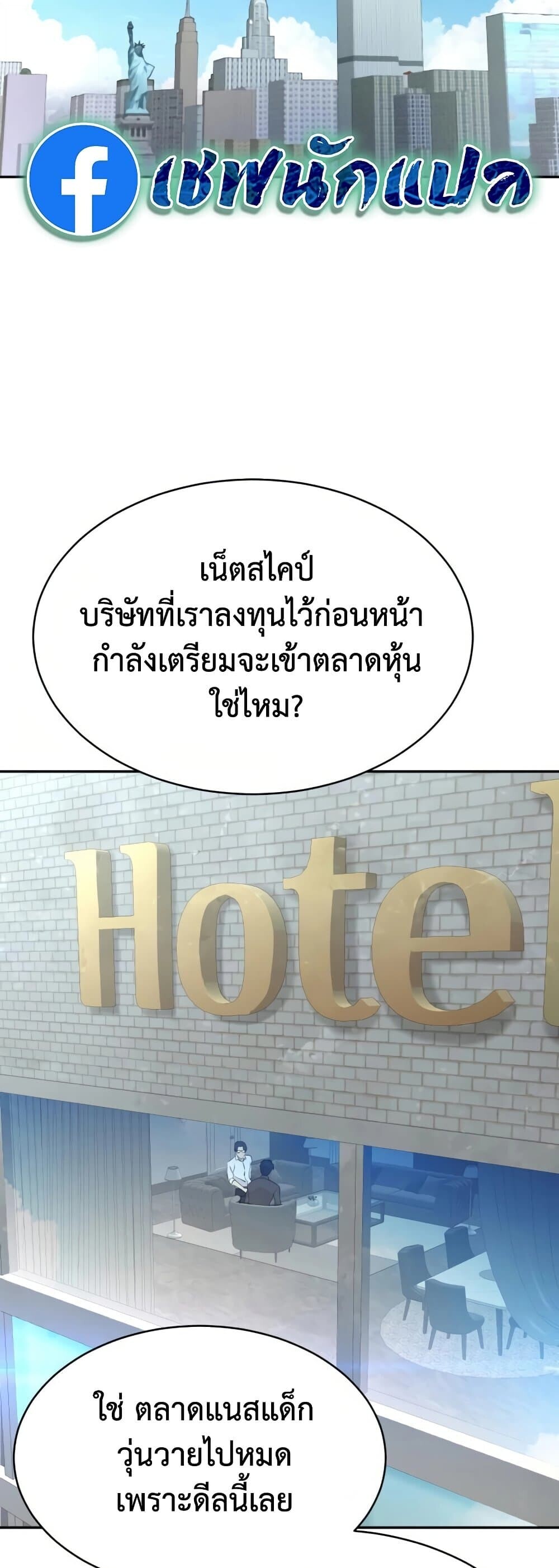 หน้า 52