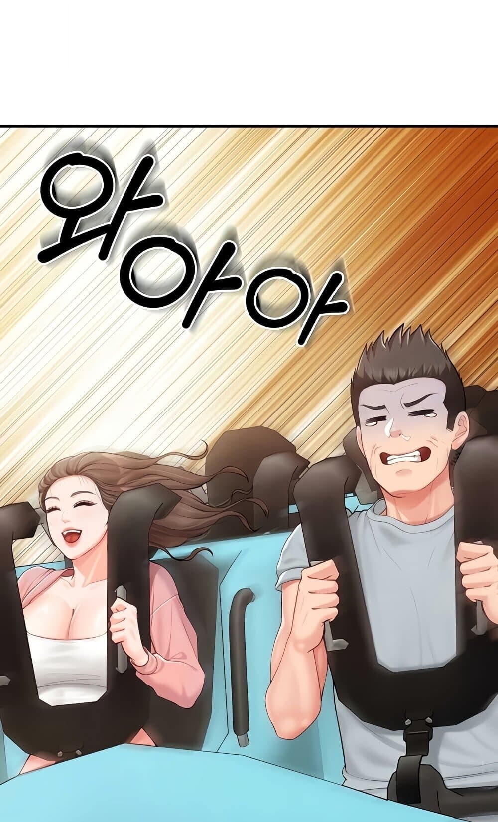 หน้า 53