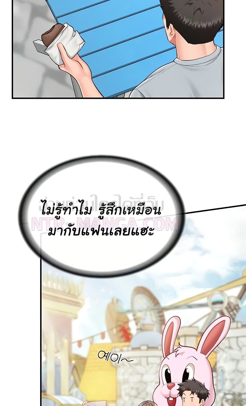 หน้า 58