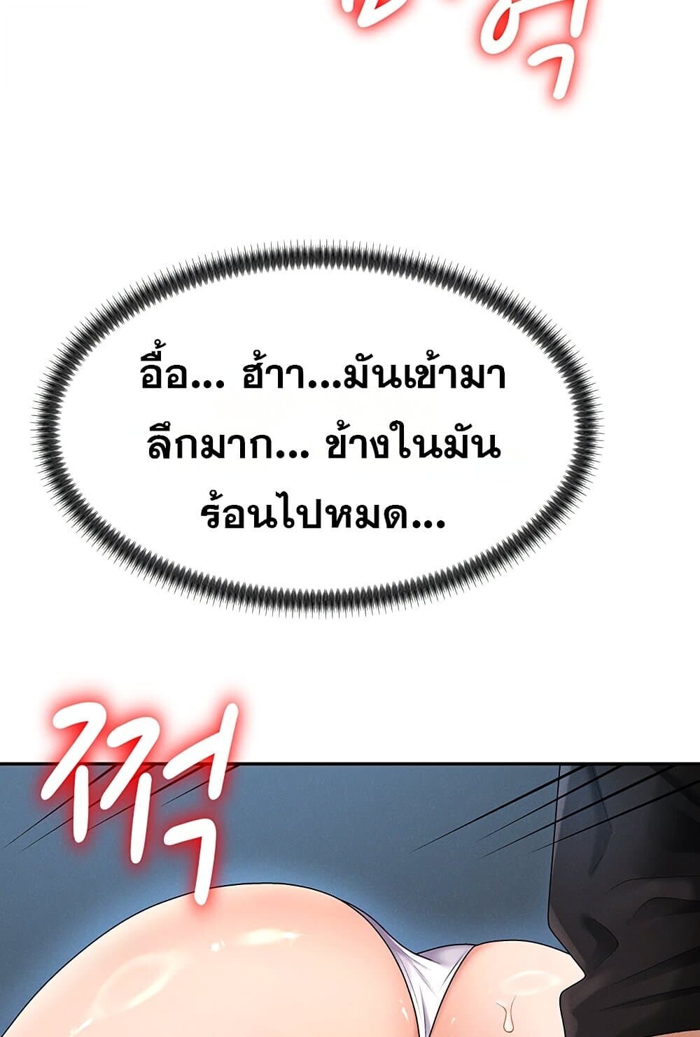 หน้า 58