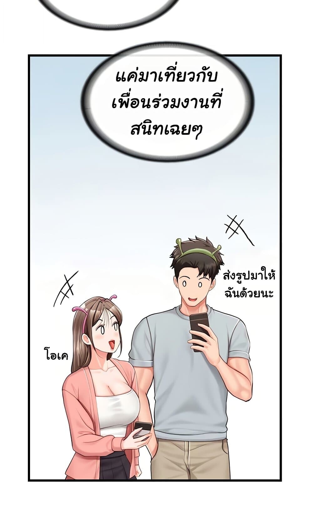 หน้า 61