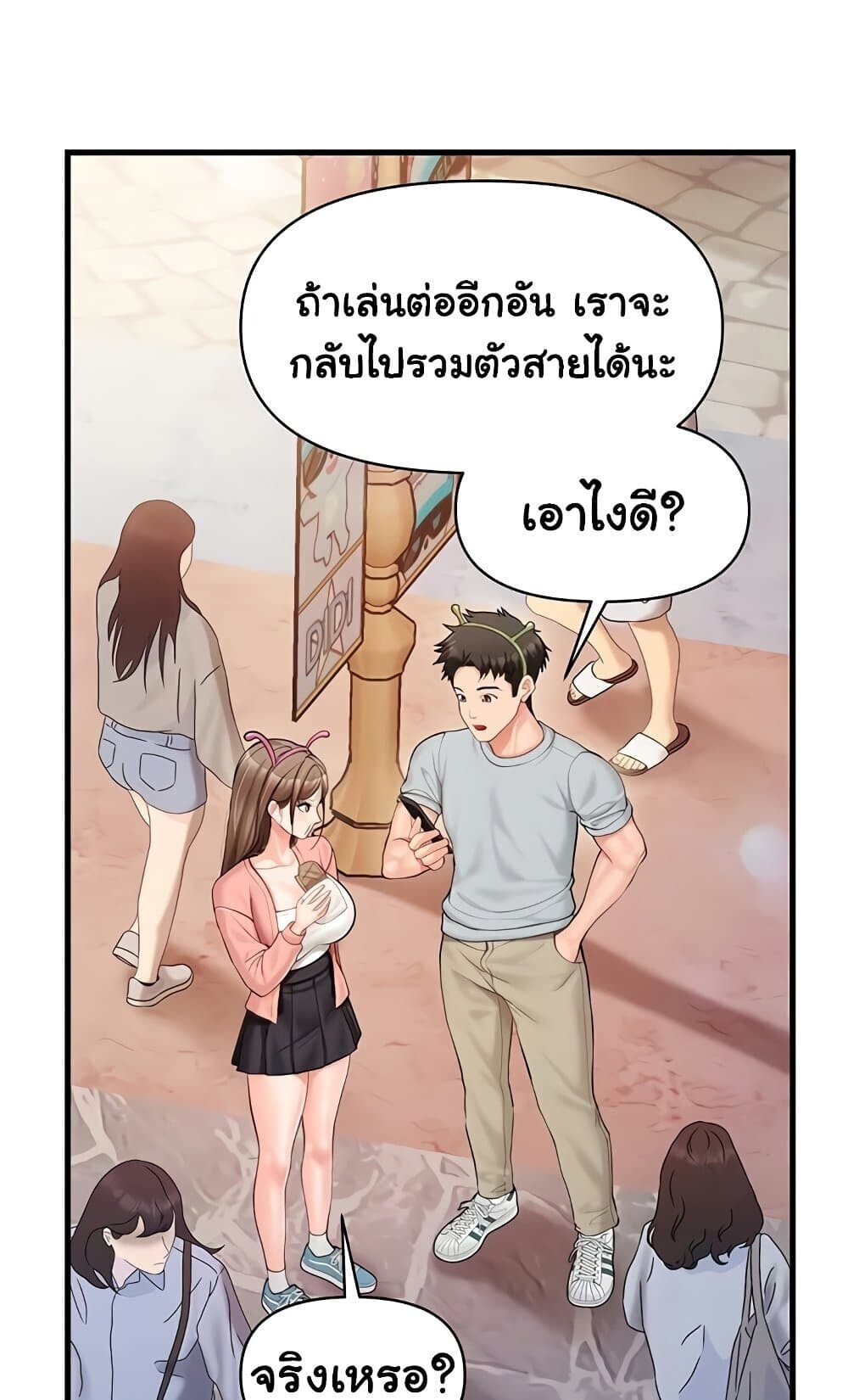 หน้า 62