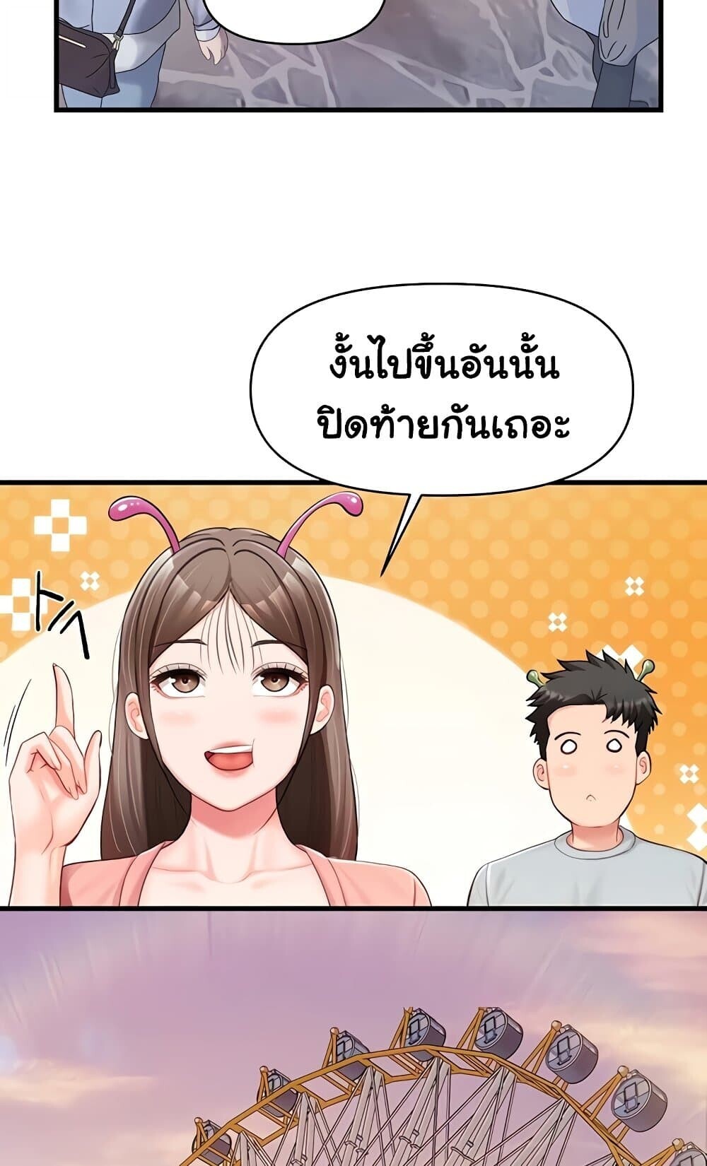 หน้า 63