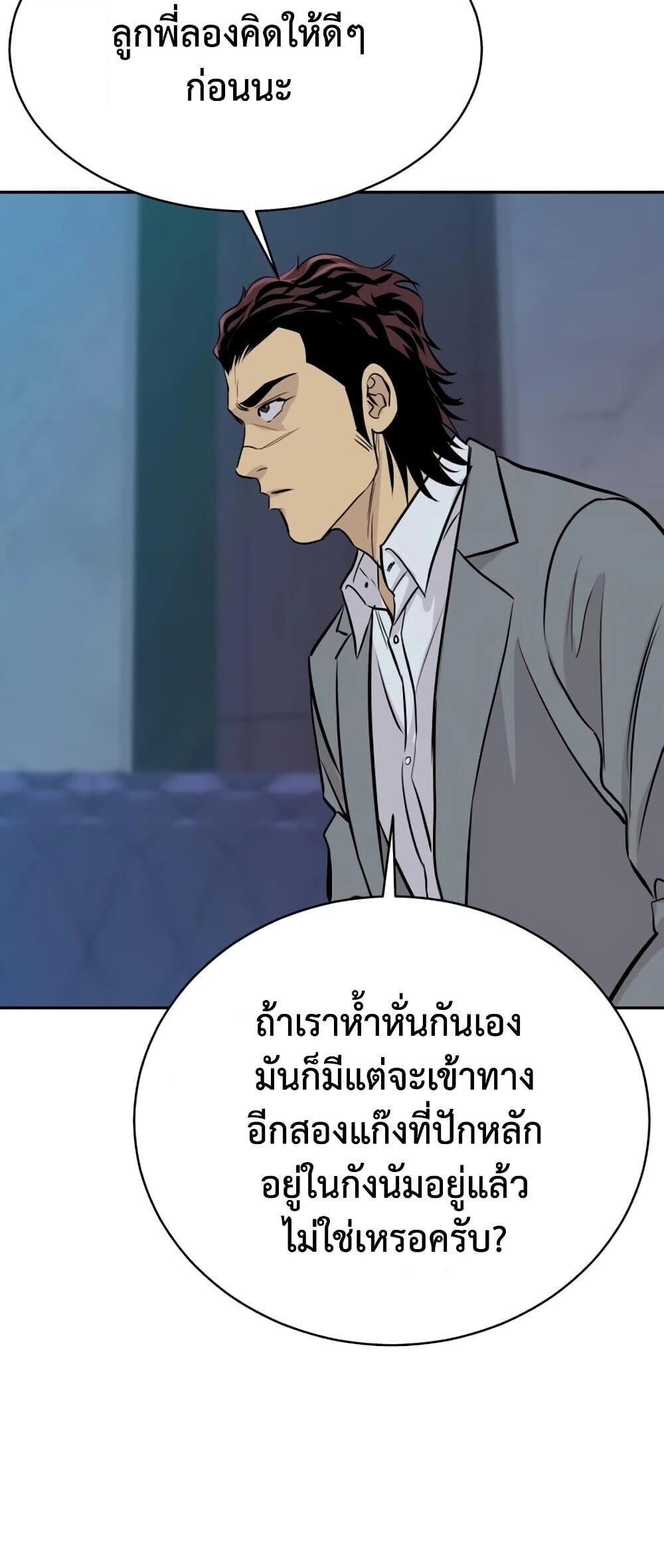หน้า 65
