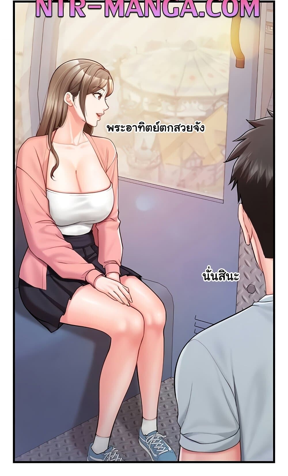 หน้า 65