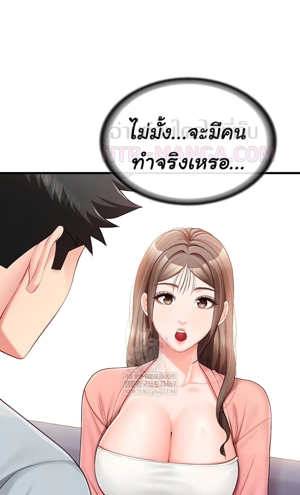 หน้า 67