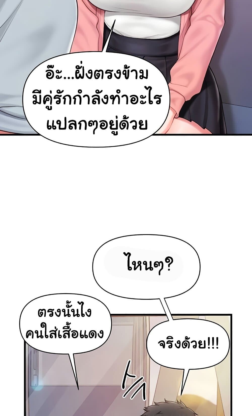 หน้า 68