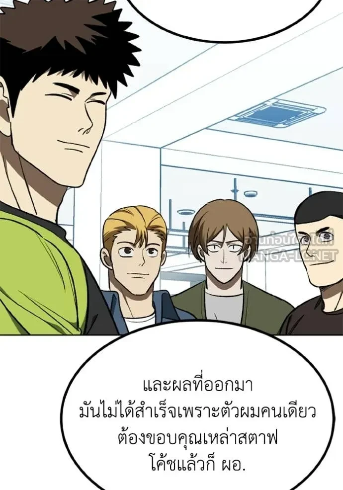 หน้า 67