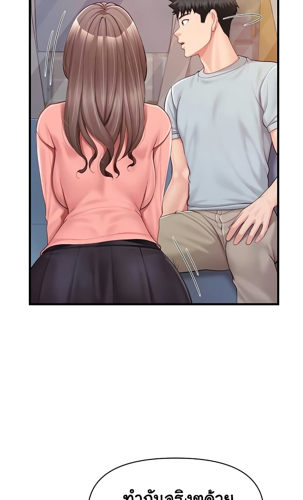 หน้า 69