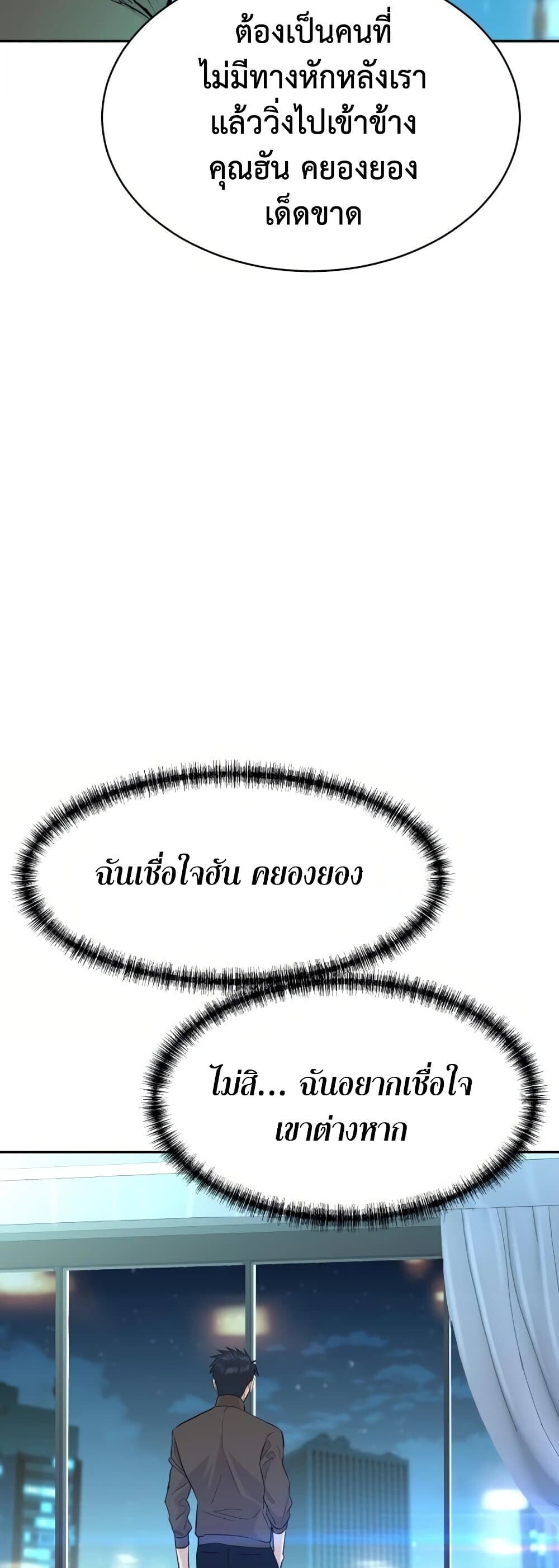 หน้า 69