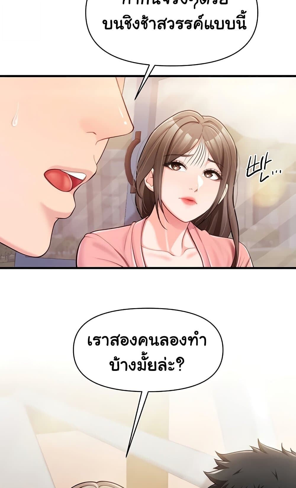 หน้า 70