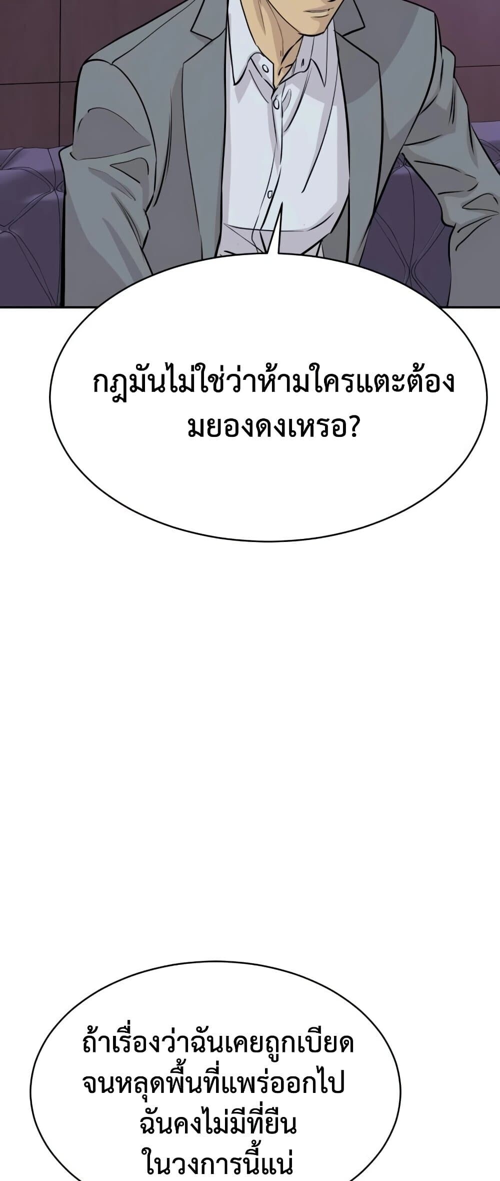 หน้า 71