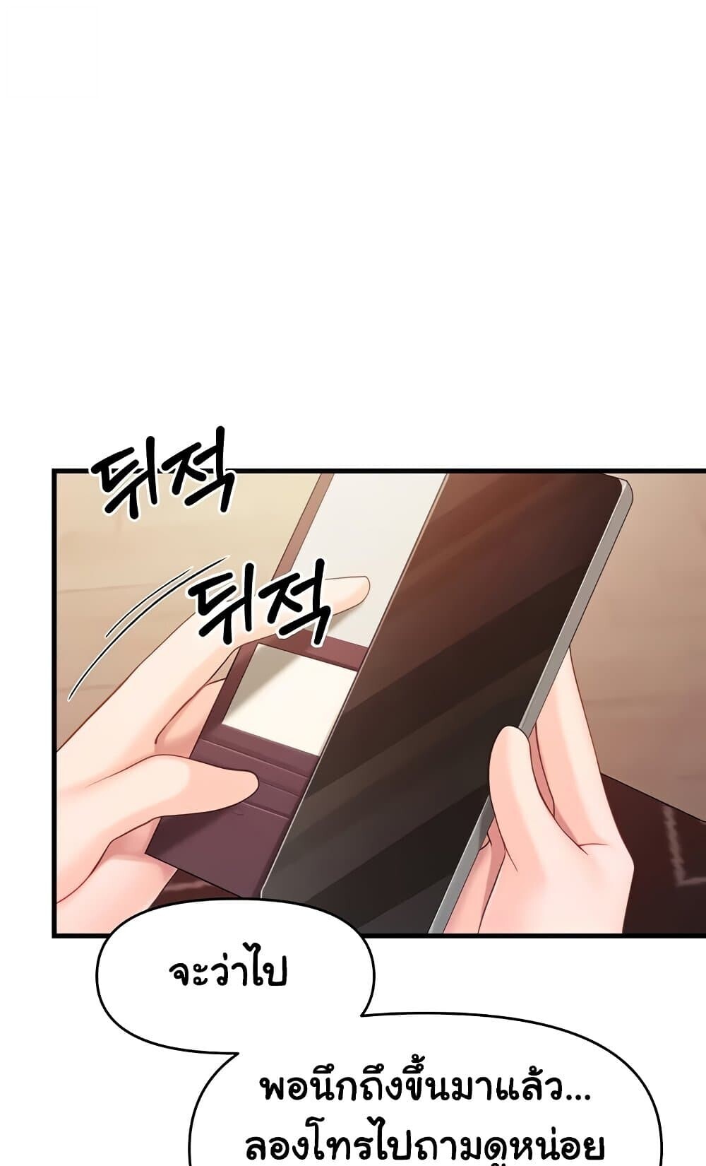 หน้า 73