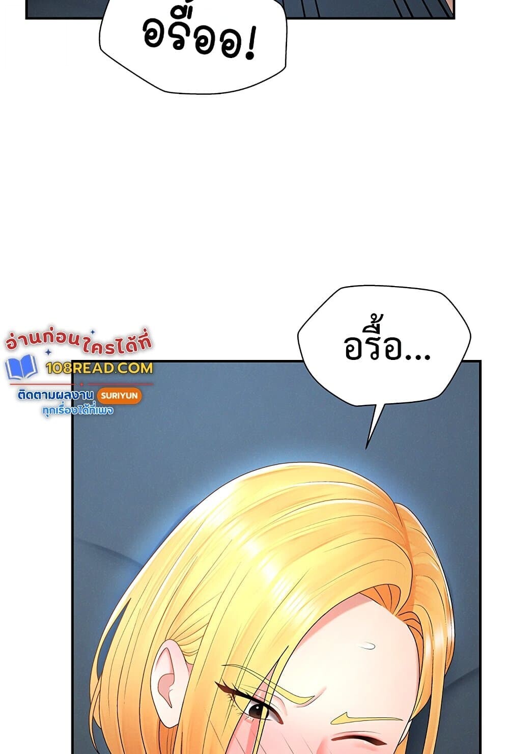 หน้า 71