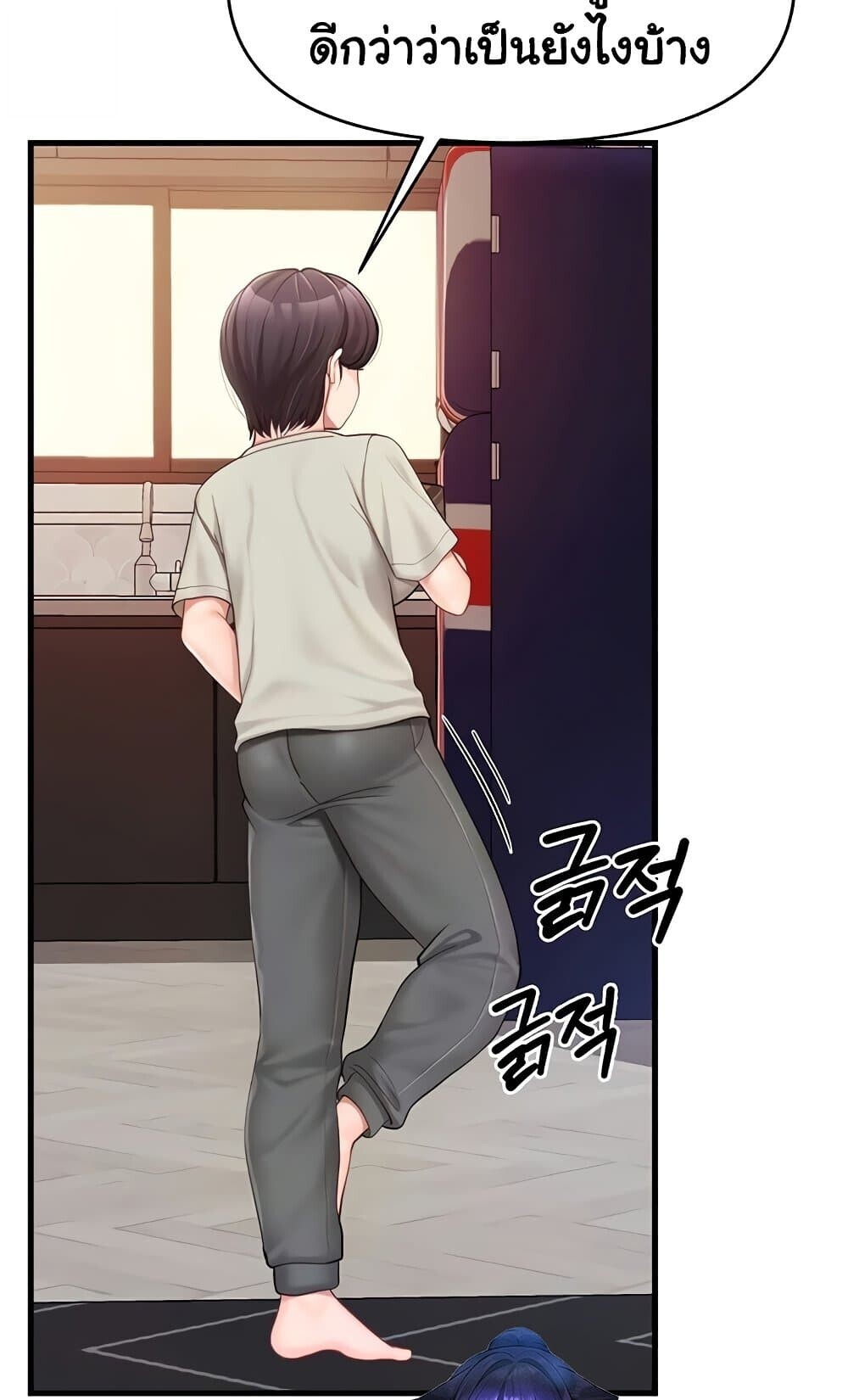 หน้า 74