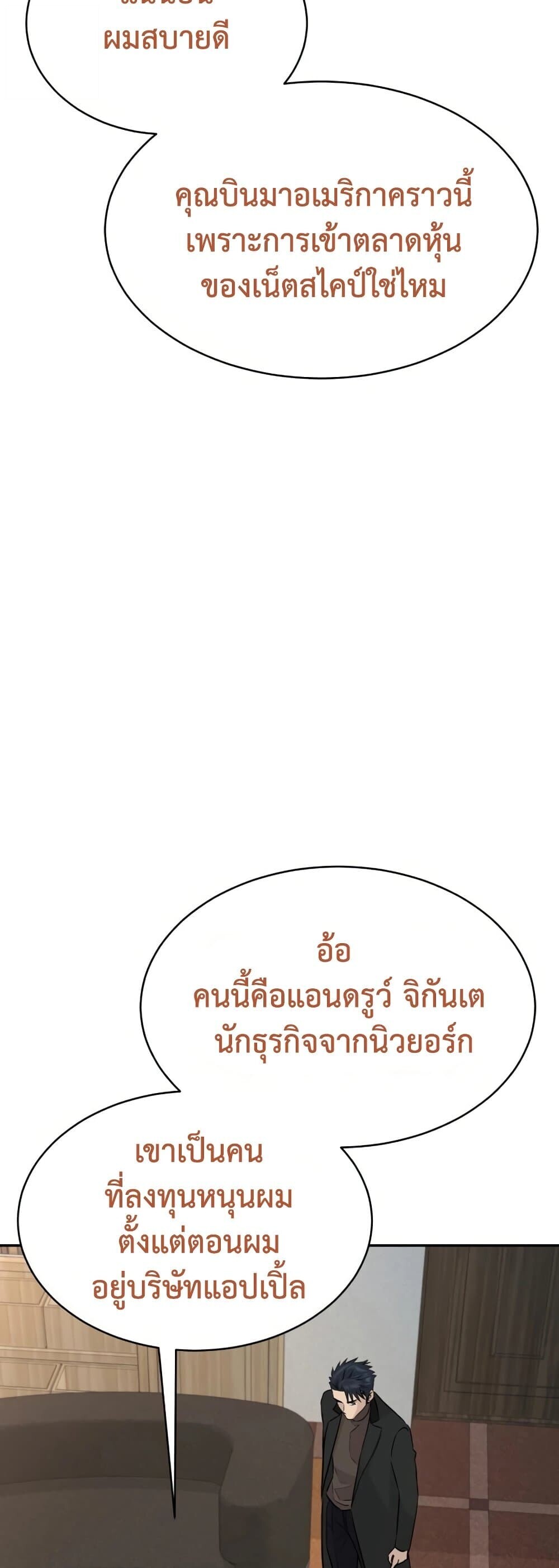 หน้า 74