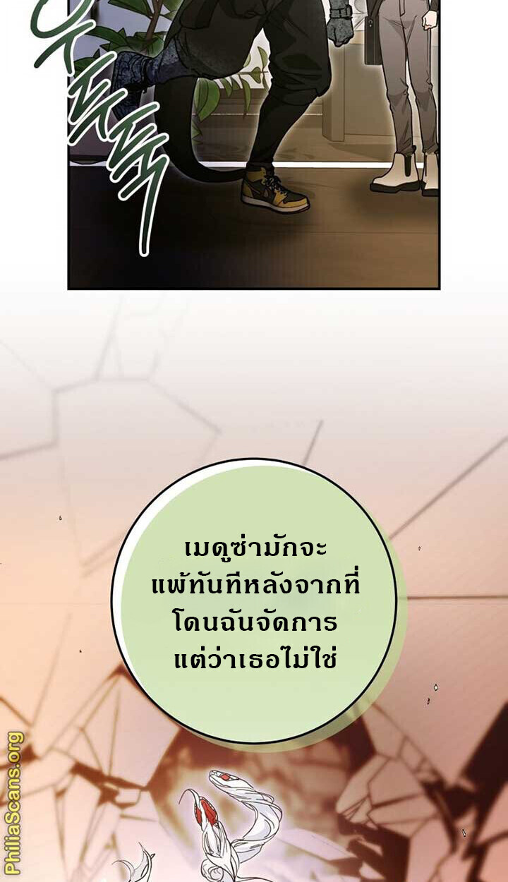 หน้า 74