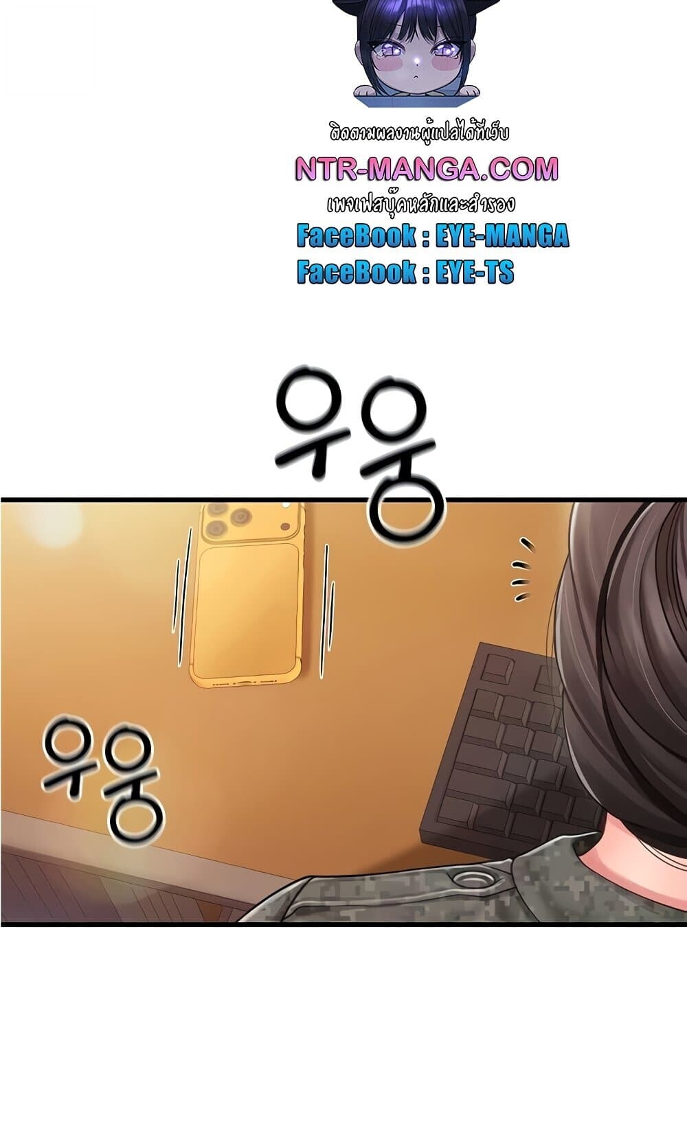 หน้า 75
