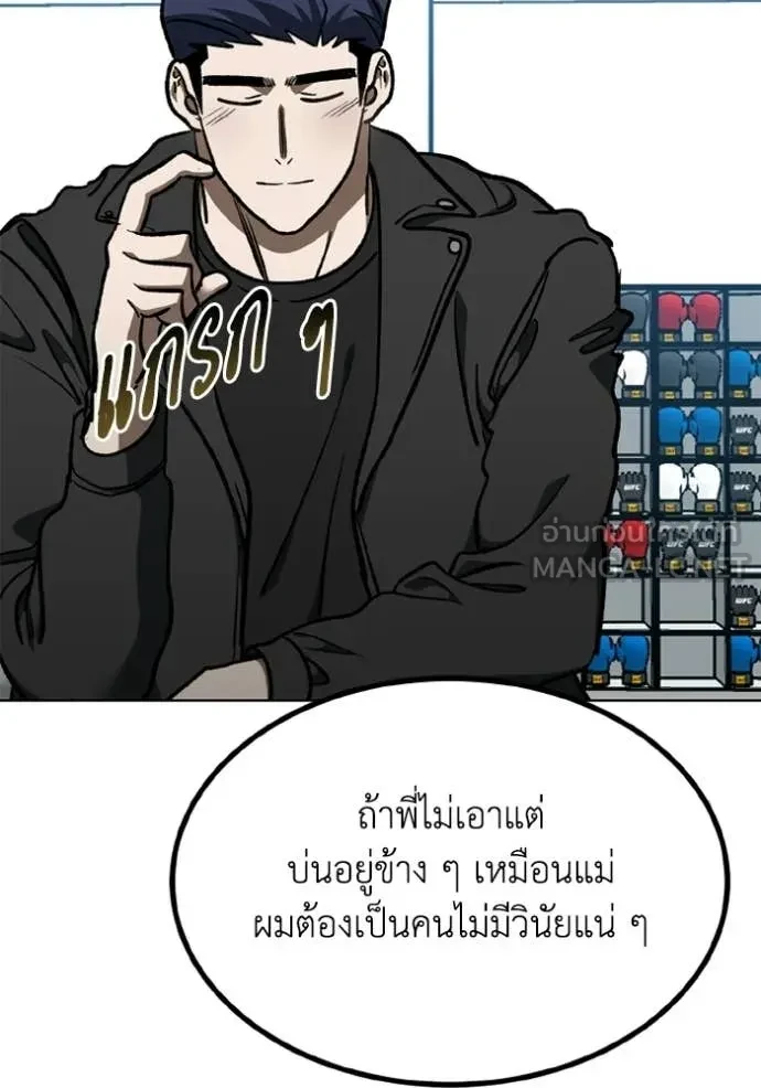 หน้า 75
