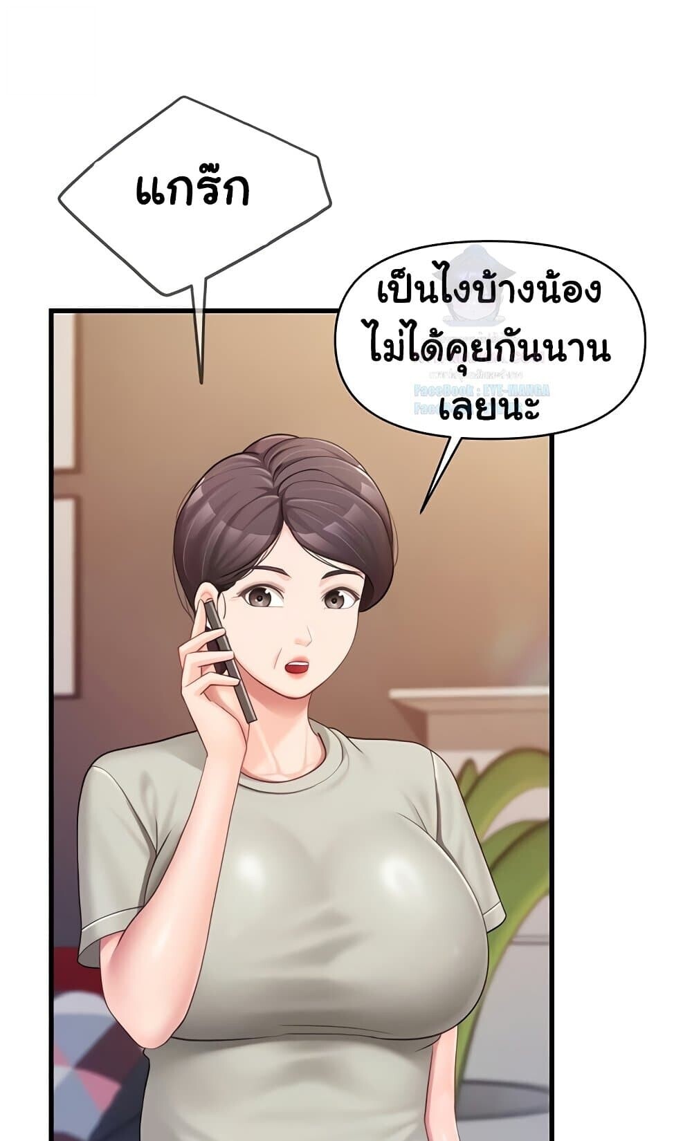 หน้า 76