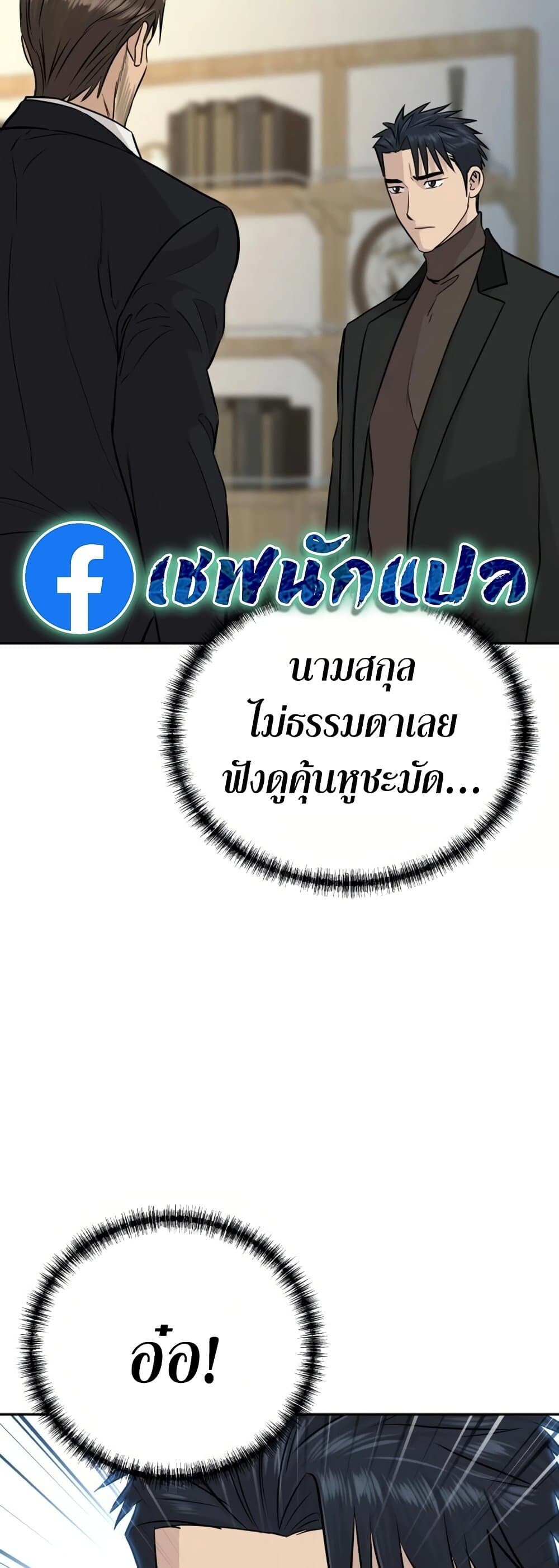 หน้า 76