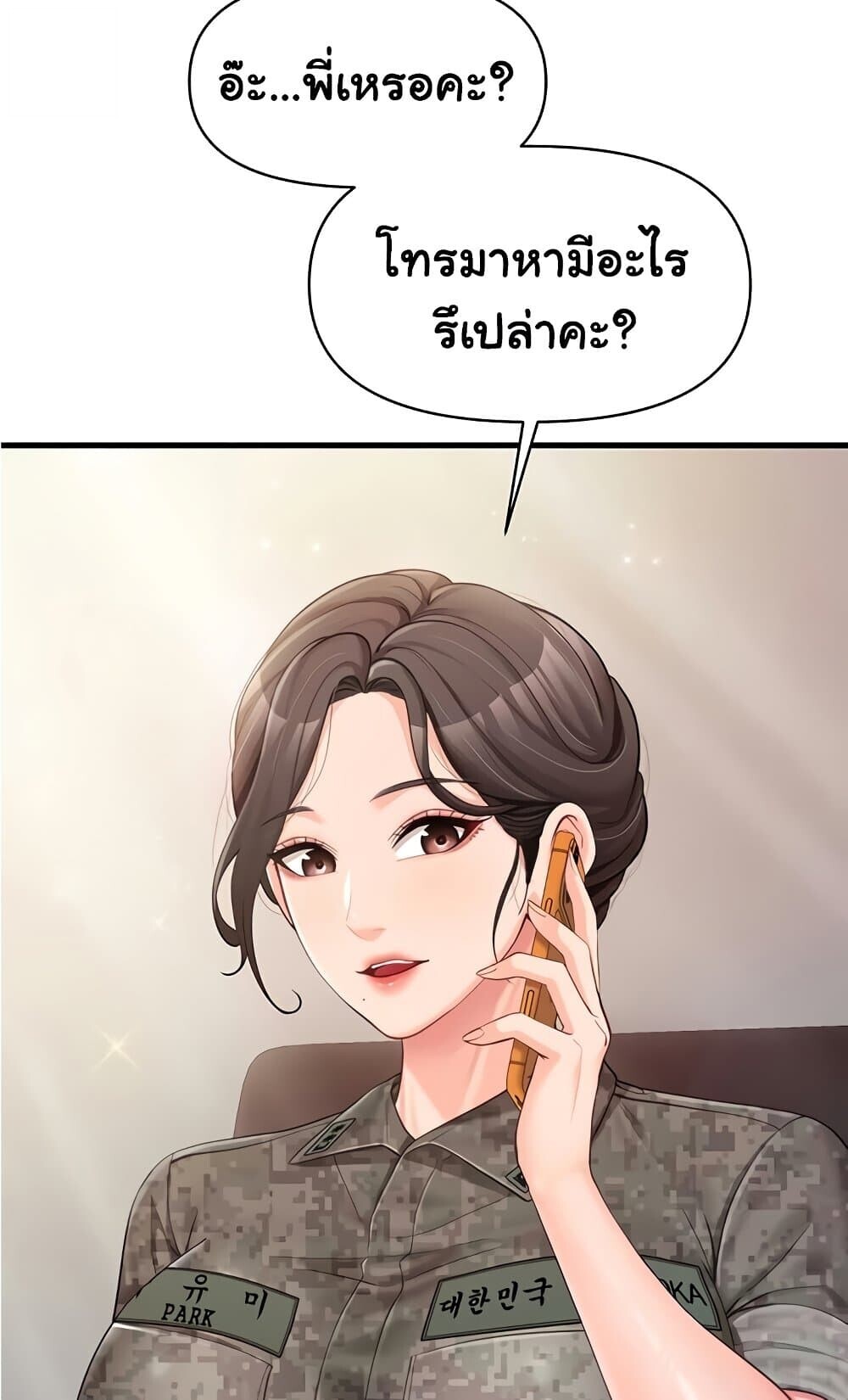 หน้า 78