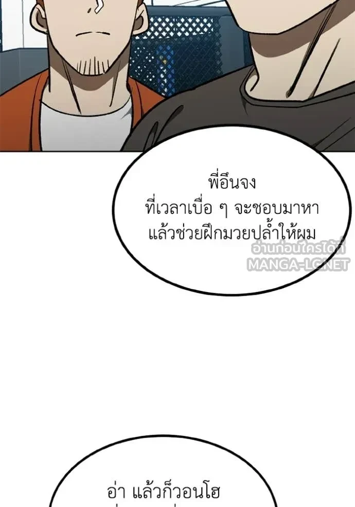 หน้า 82