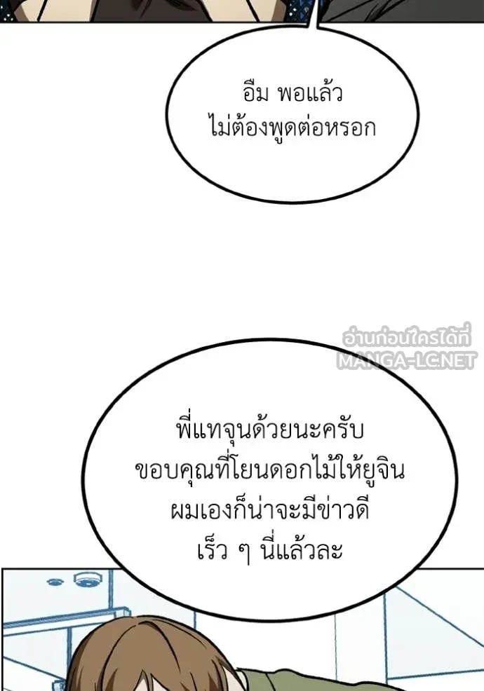 หน้า 84