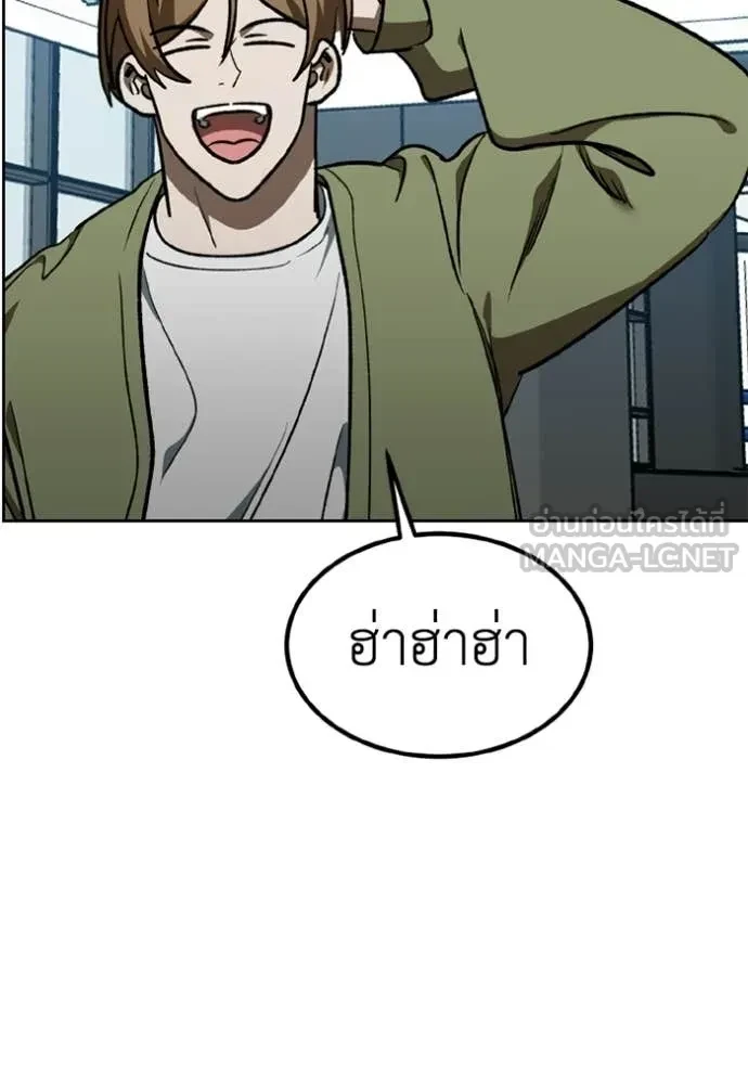 หน้า 85
