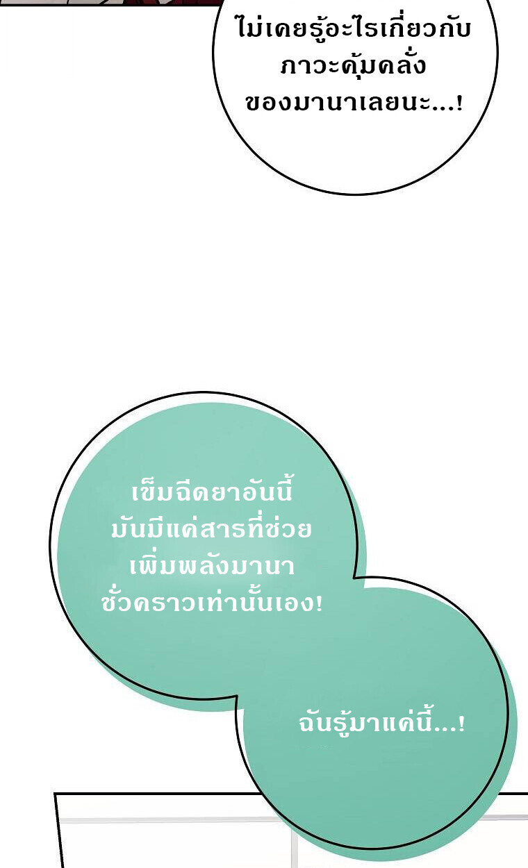 หน้า 87