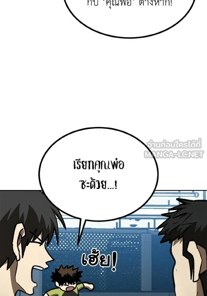หน้า 87