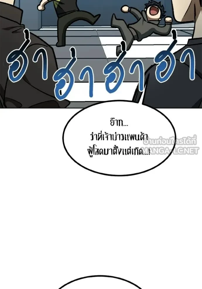 หน้า 88