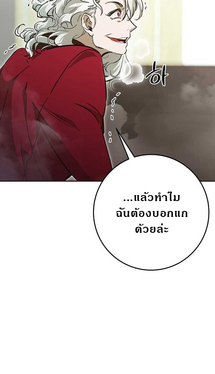 หน้า 92