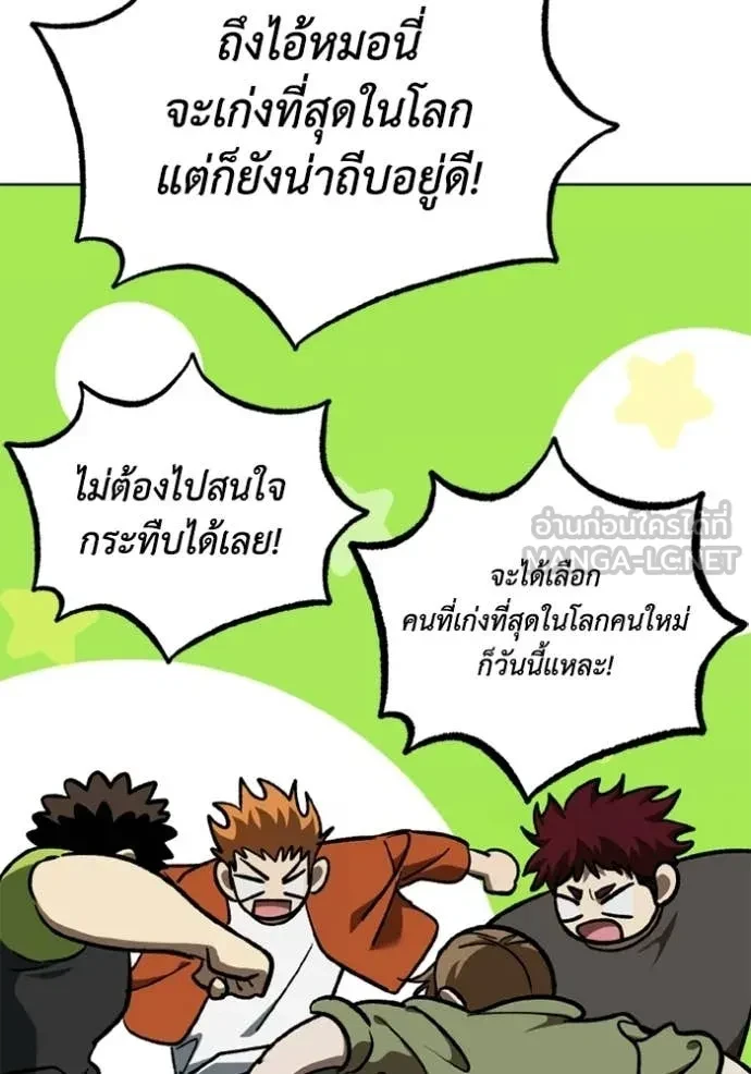 หน้า 92
