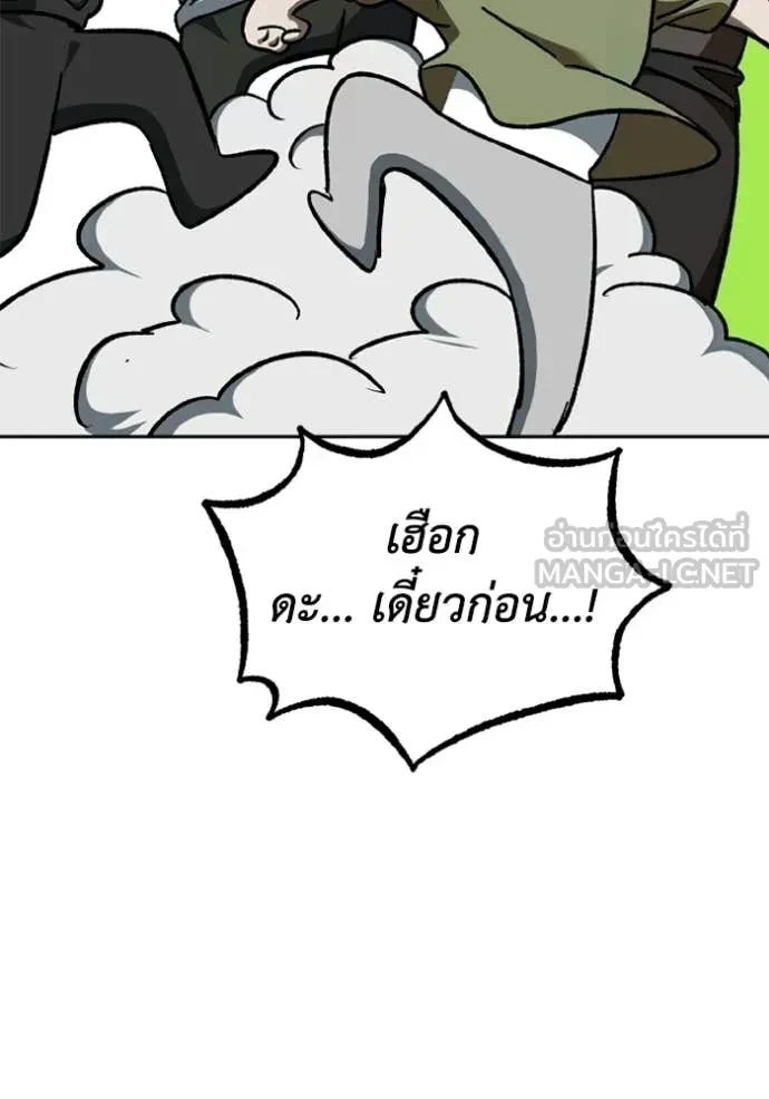 หน้า 93