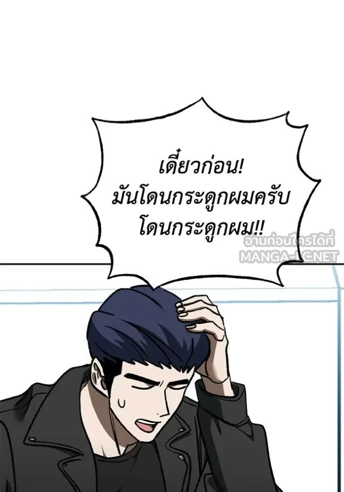 หน้า 94