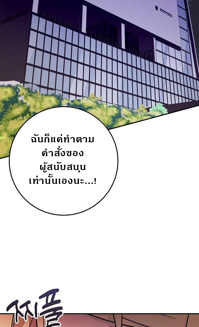 หน้า 95
