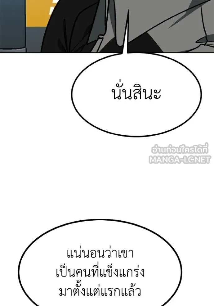 หน้า 95