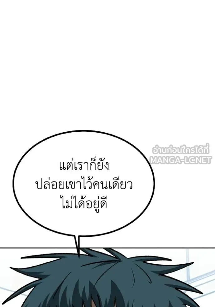 หน้า 97