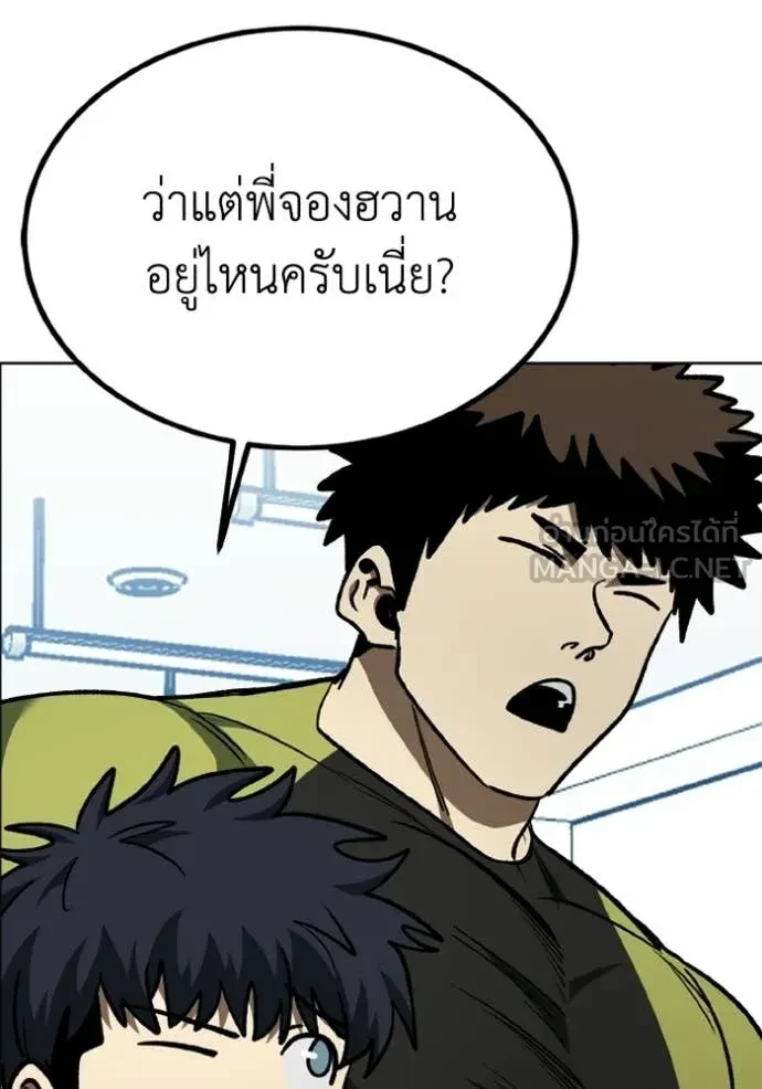หน้า 99