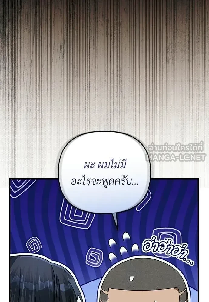 หน้า 101
