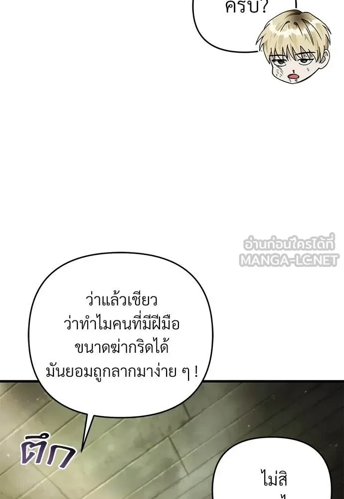 หน้า 101