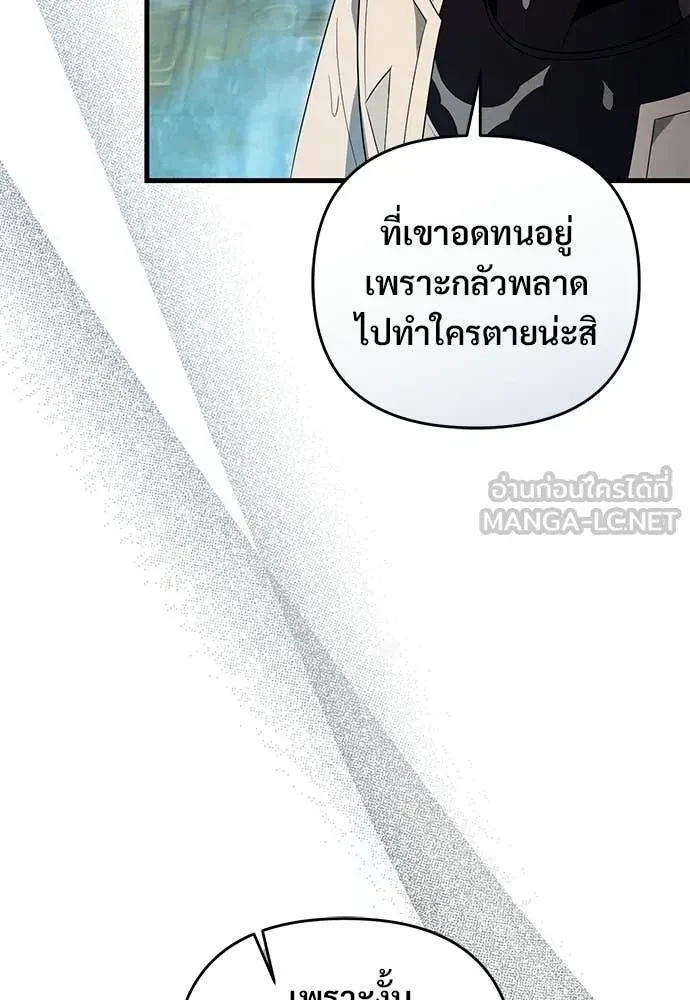 หน้า 101