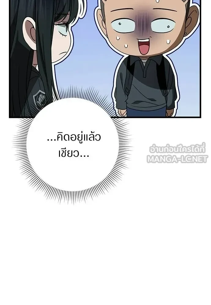 หน้า 102