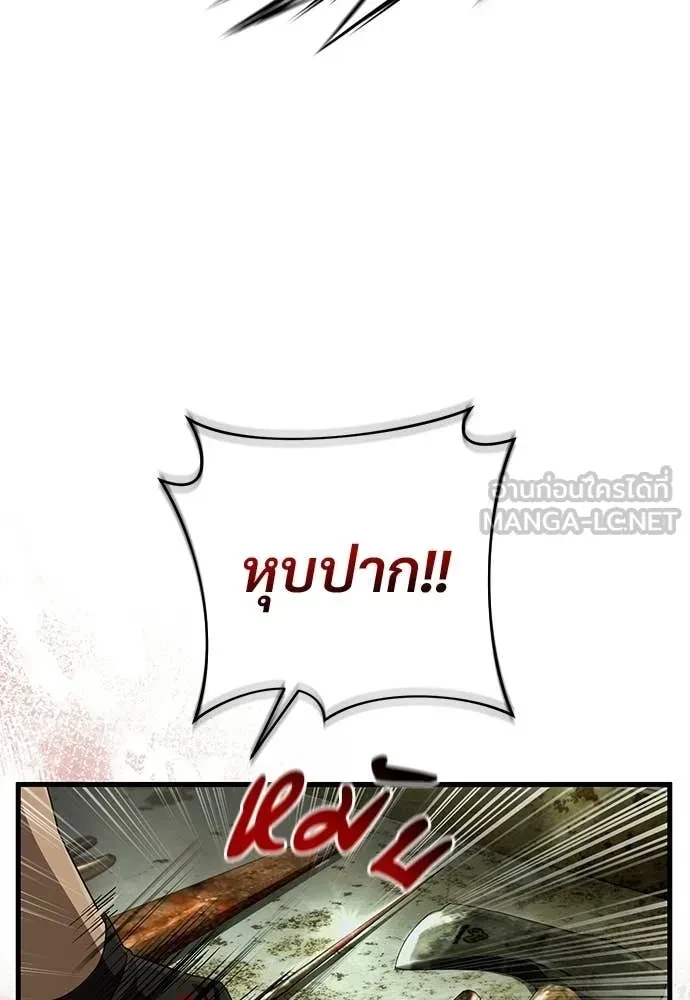 หน้า 103